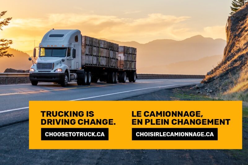 Campagne de l’ACC pour bonifier la perception de l’industrie qu’ont les jeunes article image
